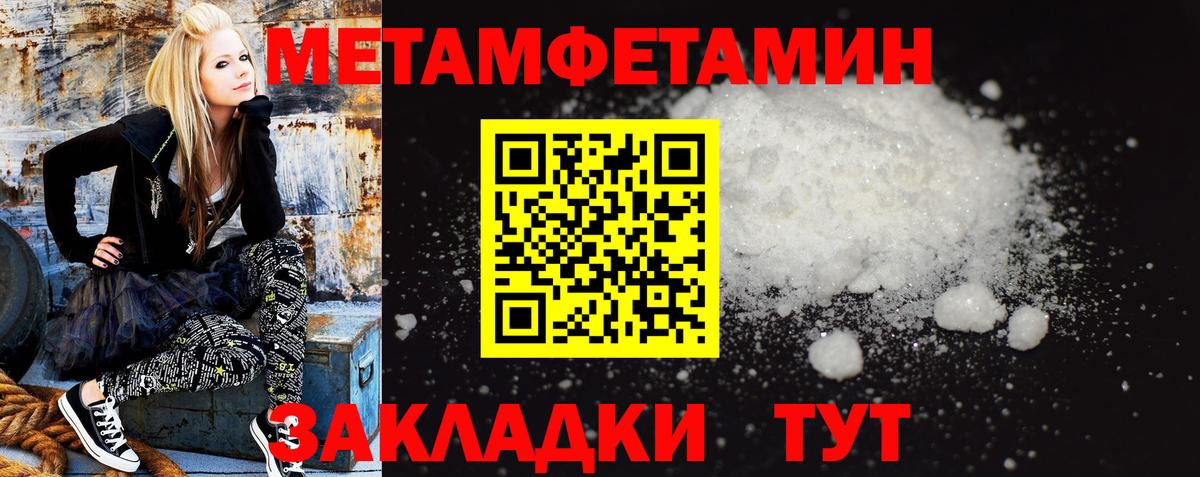 Прохладный  АМФ  Вход с VPN  Амфетамин 97% 
