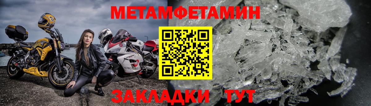 Амфетамин Розовый Прохладный
