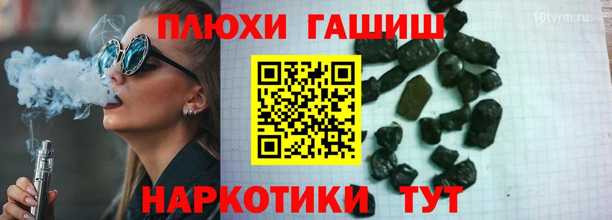 ГАШИШ VHQ Прохладный