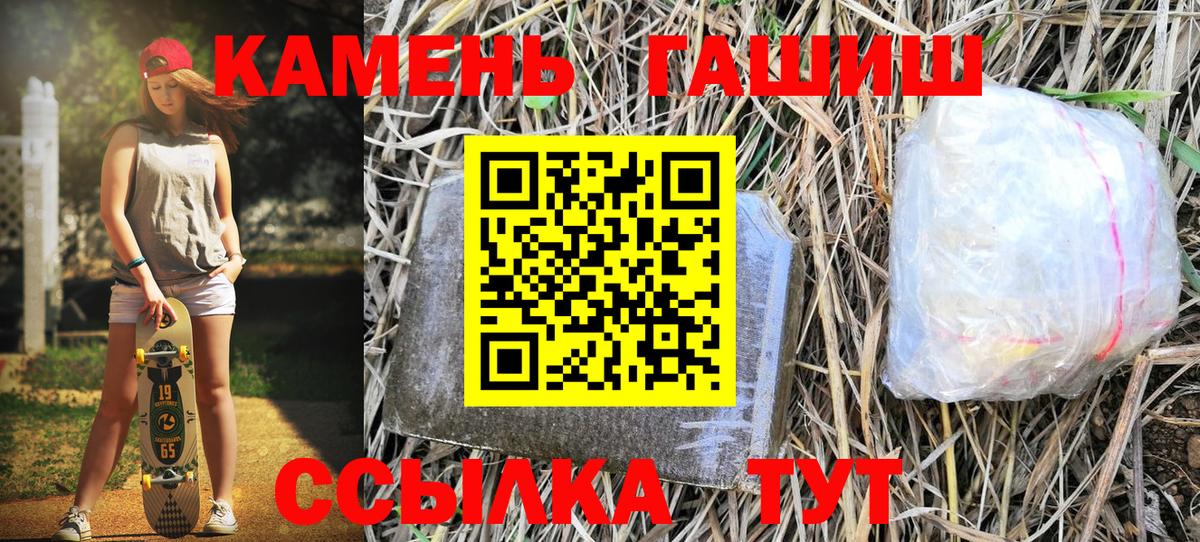 ГАШИШ Ice-O-Lator  Гашиш ice o lator  Прохладный  Вход с VPN 