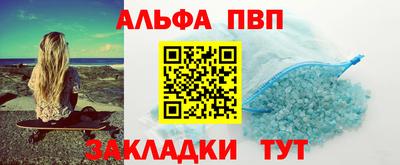 ALPHA-PVP Свободный