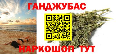 мефедрон мука Северобайкальск