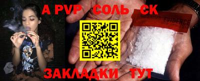 твердый Севастополь