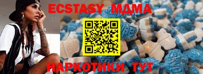 мефедрон мука Северобайкальск
