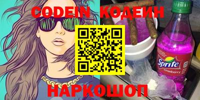 мефедрон мука Северобайкальск