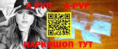 мефедрон мука Северобайкальск