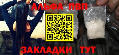 мефедрон мука Северобайкальск
