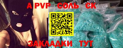 твердый Севастополь