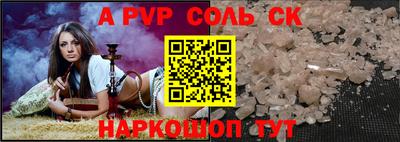 твердый Севастополь