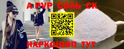 мефедрон мука Северобайкальск