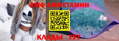 ALPHA-PVP Свободный