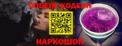 мефедрон мука Северобайкальск