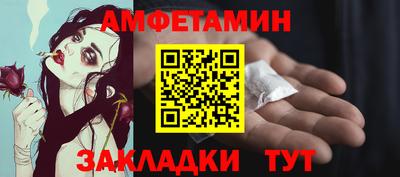 мефедрон мука Северобайкальск