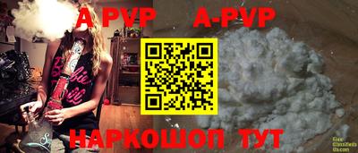 ALPHA-PVP Свободный