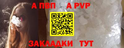 ALPHA-PVP Свободный