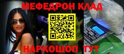 мефедрон мука Северобайкальск