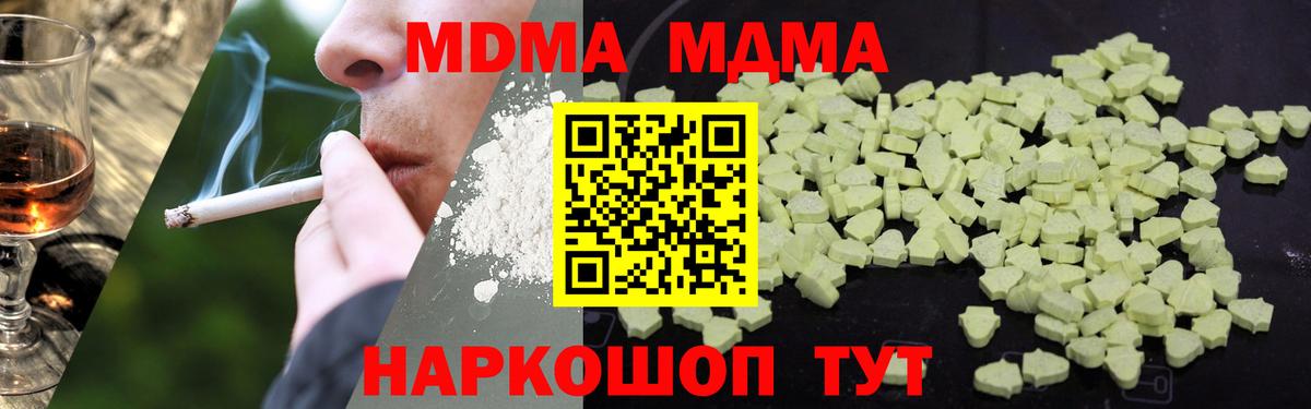МДМА VHQ Прохладный