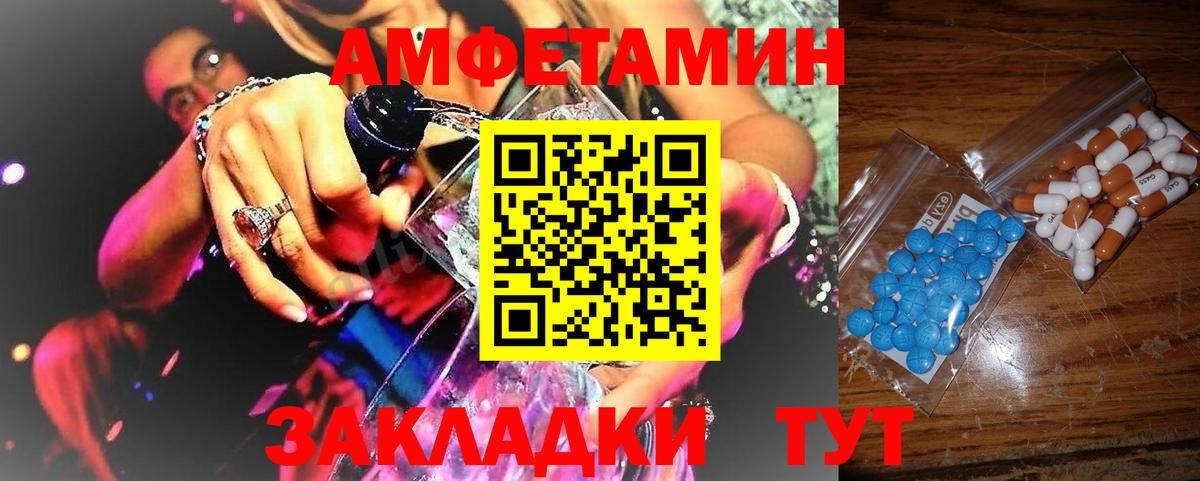 Первитин мет  Вход с VPN  Прохладный  Первитин мет 