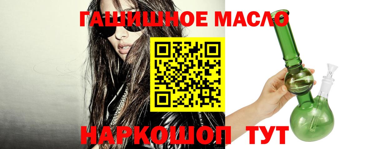 ТГК концентрат Прохладный