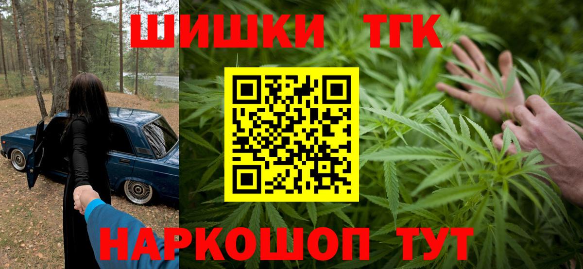 Конопля THC 21% Прохладный