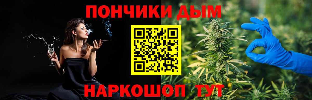 Прохладный  Конопля LSD WEED  Вход с VPN  Канабис тримм  Конопля тримм  Марихуана сатива 